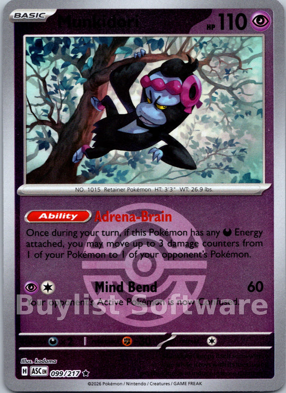 Munkidori (Dusk Ball)