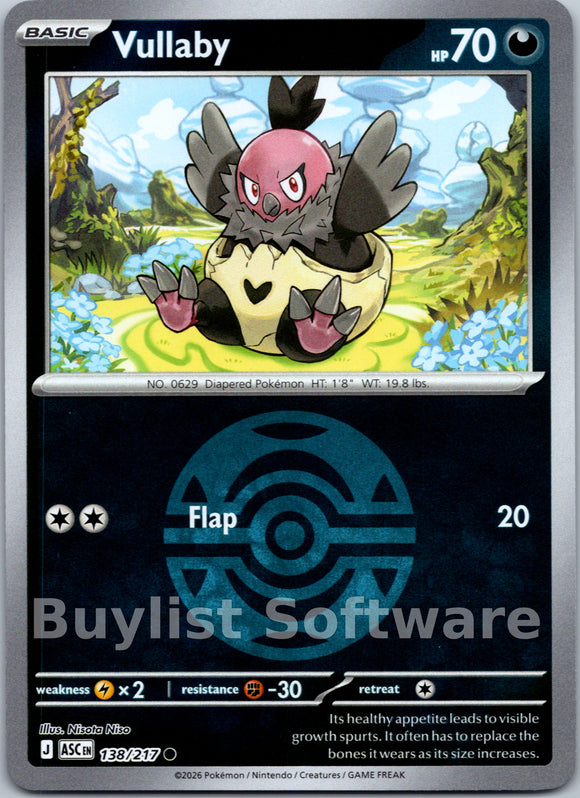Vullaby (Dusk Ball)