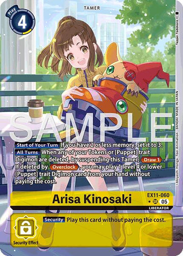 Arisa Kinosaki (Alternate Art)