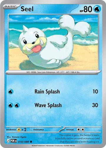 Seel [018/088] [Perfect Order] Reverse Holofoil