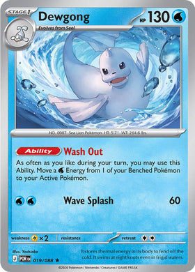 Dewgong [019/088] [Perfect Order] Reverse Holofoil