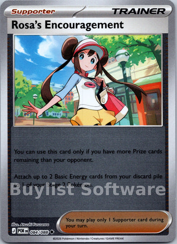 Rosa's Encouragement [084/088] [Perfect Order] Reverse Holofoil