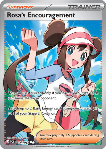 Rosa's Encouragement [114/088] [Perfect Order] Holofoil