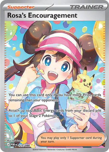 Rosa's Encouragement [123/088] [Perfect Order] Holofoil