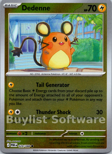 Dedenne [029/088] [Perfect Order] Reverse Holofoil