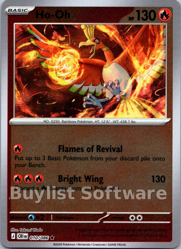 Ho-Oh