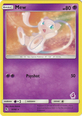 Mew (Mewtwo Stamped)