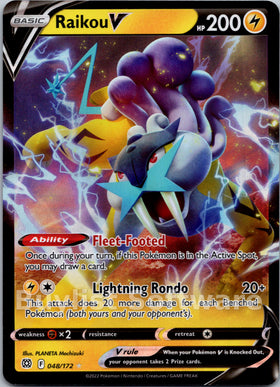 Raikou V
