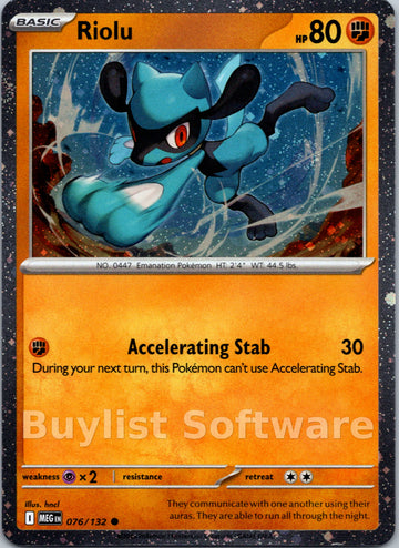 Riolu (Cosmos Holo)