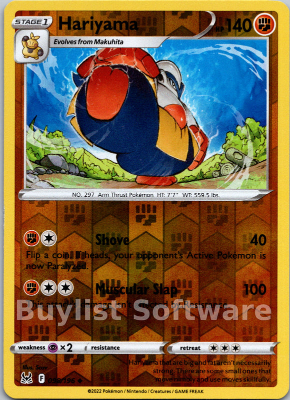 Hariyama