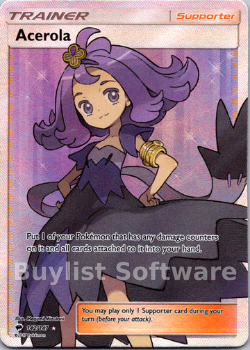Acerola