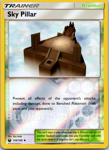 Sky Pillar