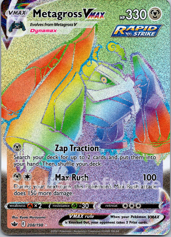 Metagross VMAX
