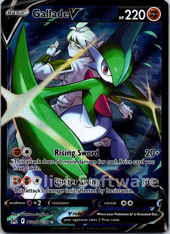 Gallade V