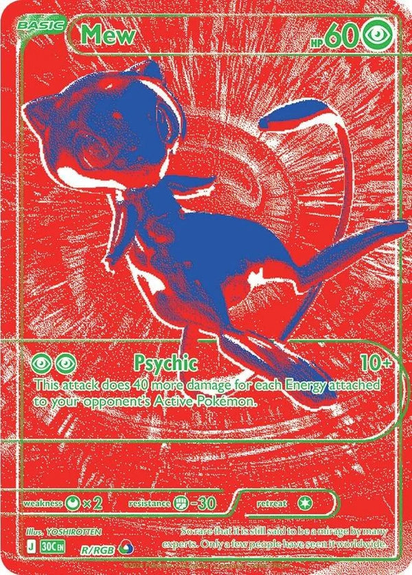 Mew