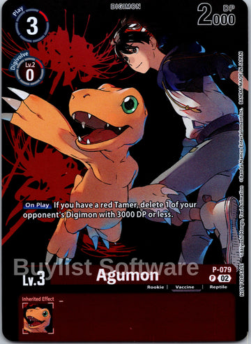 Agumon - P-079 (Tamer Party Vol.7) [P-079 P] [Digimon Promotion Cards]