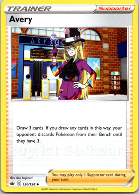 Avery [130/198] [Chilling Reign]