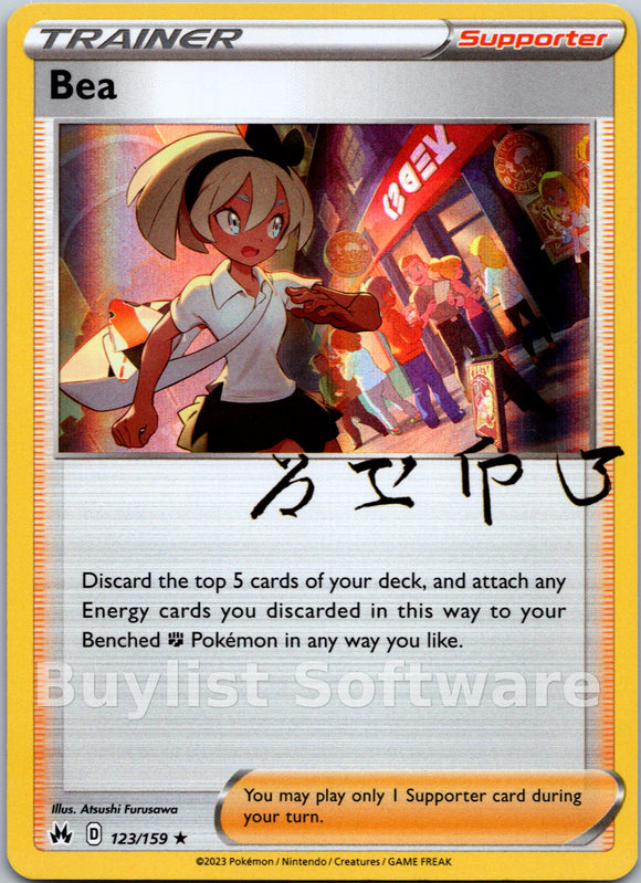 Bea [123/159] [Crown Zenith] Holofoil