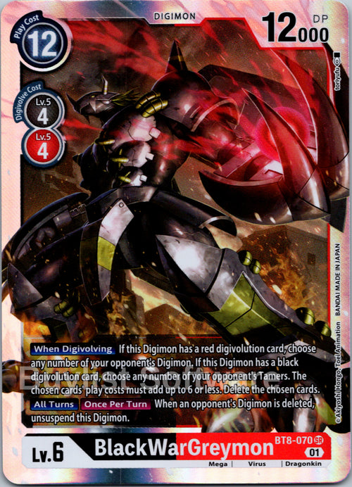 BlackWarGreymon [BT8-070] [New Awakening] Foil