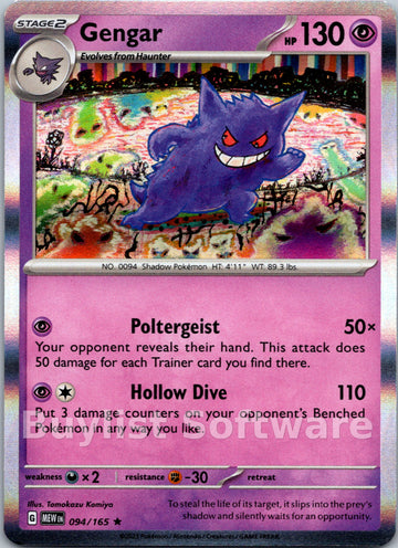 Gengar [094/165] [Scarlet & Violet 151] Holofoil
