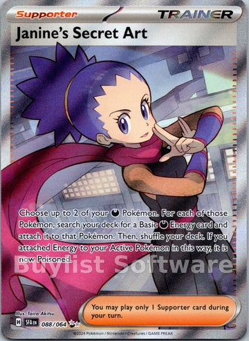 Janine's Secret Art [088/064] [Shrouded Fable] Holofoil