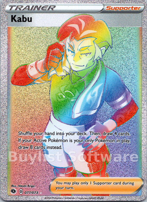 Kabu [77/73] [Champion's Path] Holofoil