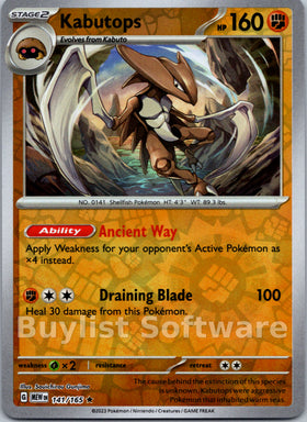 Kabutops [141/165] [Scarlet & Violet 151] Reverse Holofoil