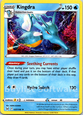 Kingdra [037/196] [Lost Origin]