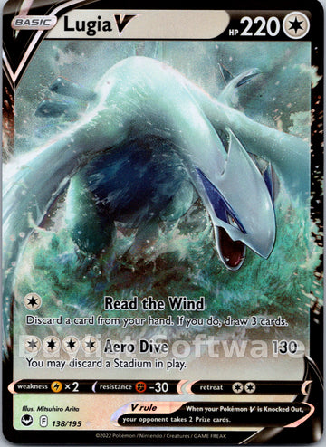Lugia V [138/195] [Silver Tempest] Holofoil