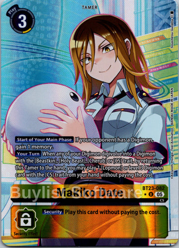 Makiko Date (Alternate Art) [BT23-082] [Hackers' Slumber] Foil