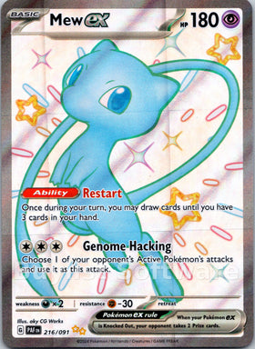 Mew ex [216/091] [Paldean Fates] Holofoil
