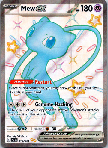 Mew ex [216/091] [Paldean Fates] Holofoil
