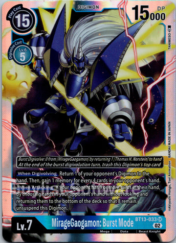 MirageGaogamon: Burst Mode [BT13-033] [Versus Royal Knights] Foil