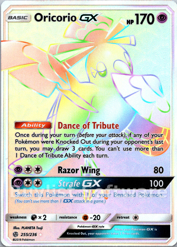 Oricorio GX [255/236] [Cosmic Eclipse] Holofoil