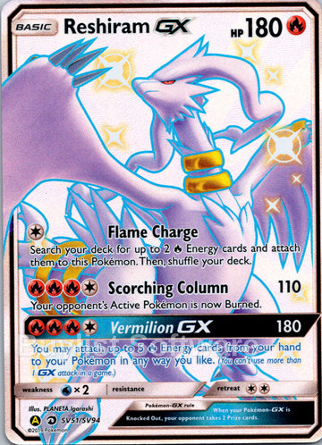 Reshiram GX [SV51/SV94] [Hidden Fates: Shiny Vault] Holofoil