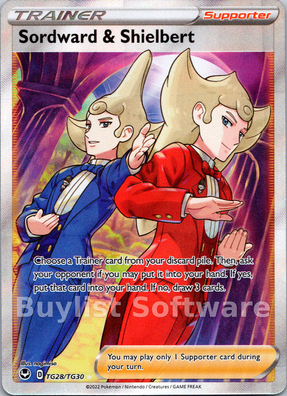 Sordward & Shielbert [TG28/TG30] [Silver Tempest Trainer Gallery] Holofoil