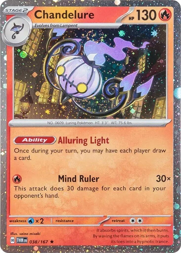 Chandelure (Cosmos Holo)