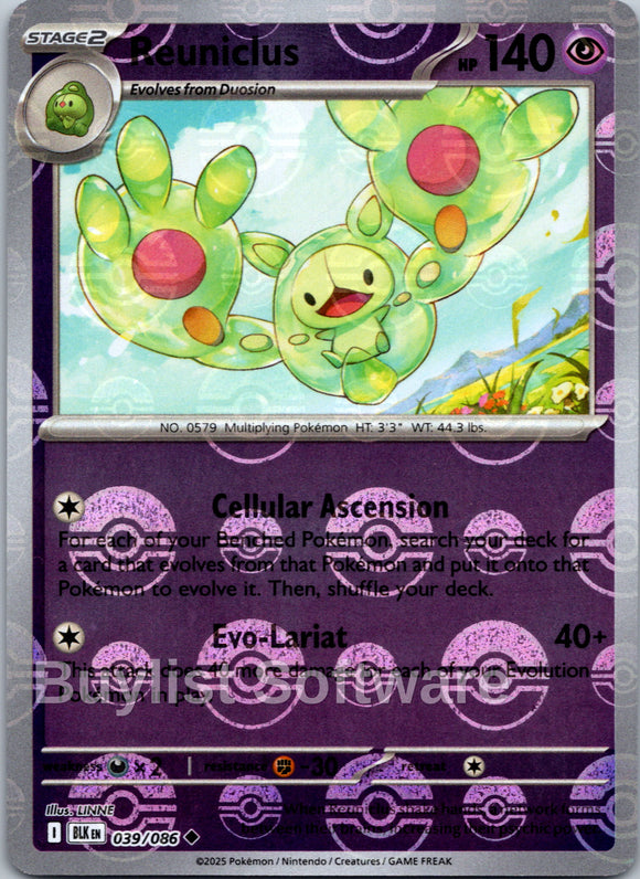 Reuniclus (Poke Ball Pattern)