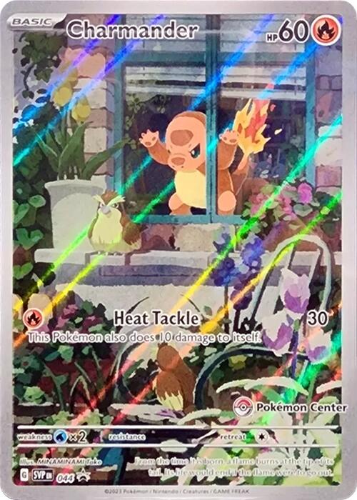 Charmander (Pokemon Center Exclusive)