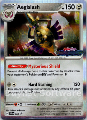 Aegislash (Scarlet & Violet Promo Cards Stamped)