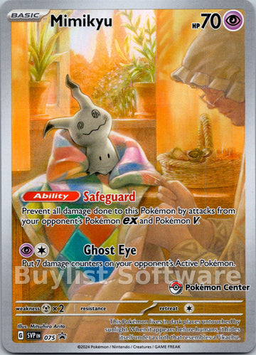 Mimikyu (Pokemon Center Exclusive)