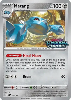 Metang (Staff Stamped)