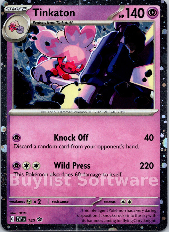 Tinkaton (Cosmos Holo)