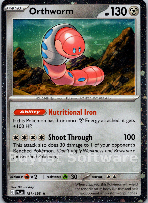 Orthworm (Cosmo Holo)