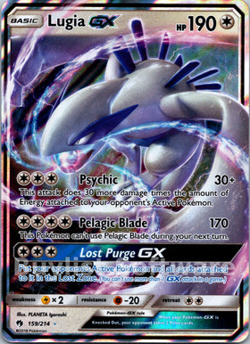 Lugia GX