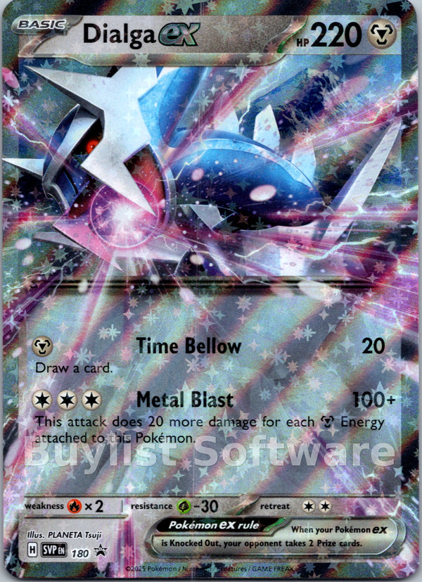 Dialga ex