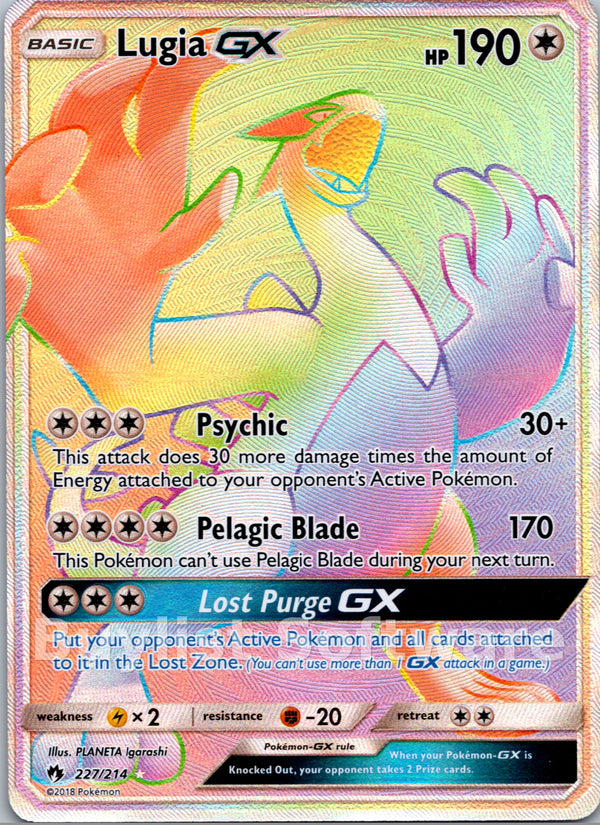 Lugia GX