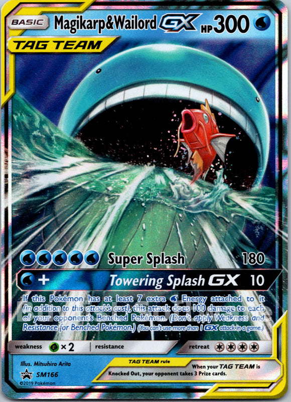 Magikarp & Wailord GX