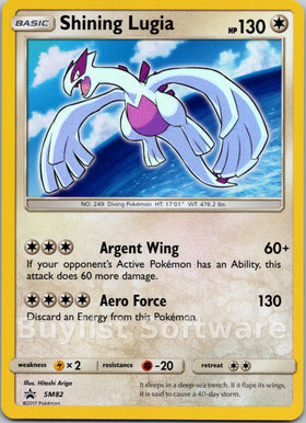 Shining Lugia