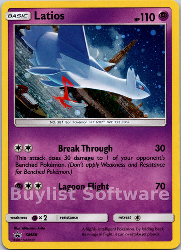 Latios